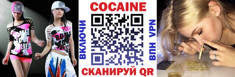 Купить где  Сарапул  Кокаин Эквадор 
