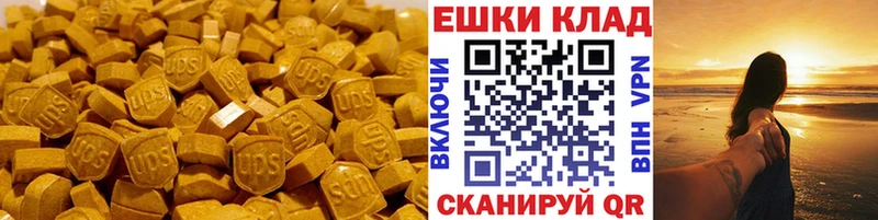 Экстази DUBAI  Купить  Сарапул 