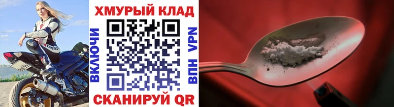 Купить Сарапул ГЕРОИН гречка