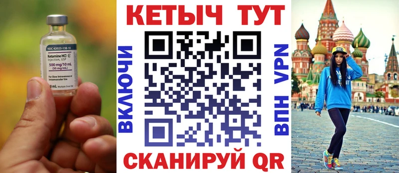 Купить где  Сарапул  Кетамин ketamine 