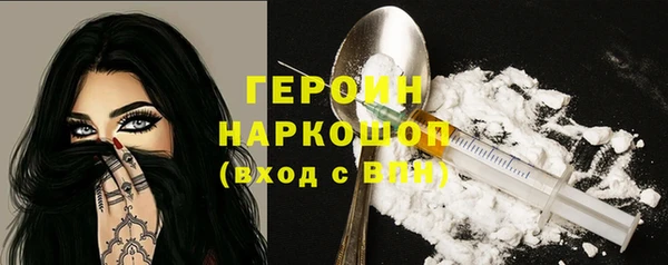 кокаин VHQ Коряжма