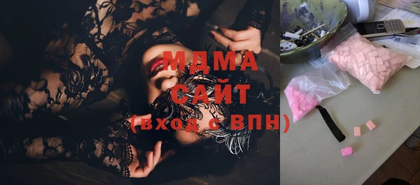 бутик Красноперекопск