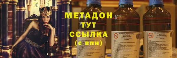 кокаин VHQ Корсаков