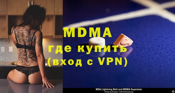 гидра Костерёво