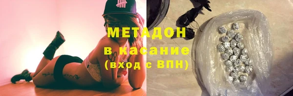 бутик Красноперекопск