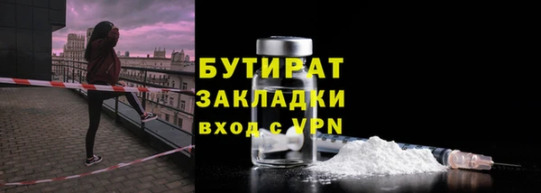 таблы Краснотурьинск
