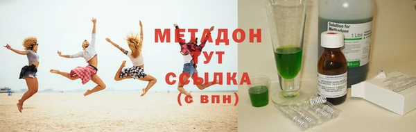 амф Краснослободск