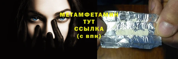 кокаин VHQ Коряжма