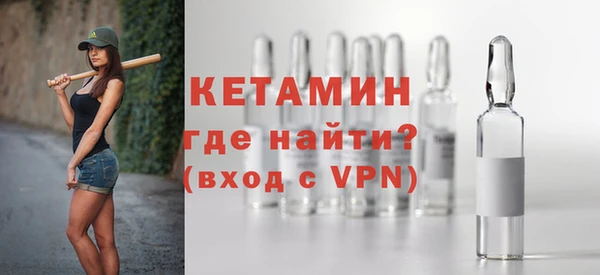 гидра Костерёво