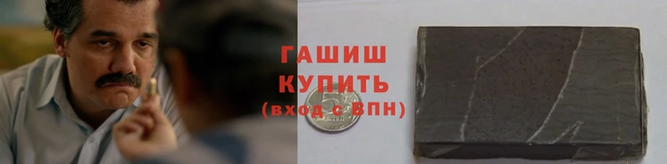 бутик Красноперекопск