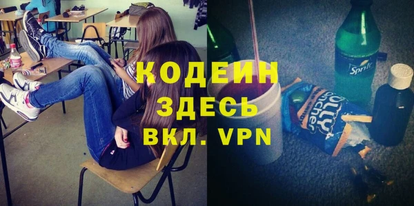 кокаин VHQ Корсаков
