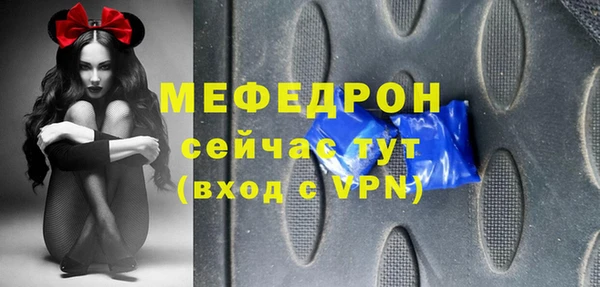бутик Красноперекопск