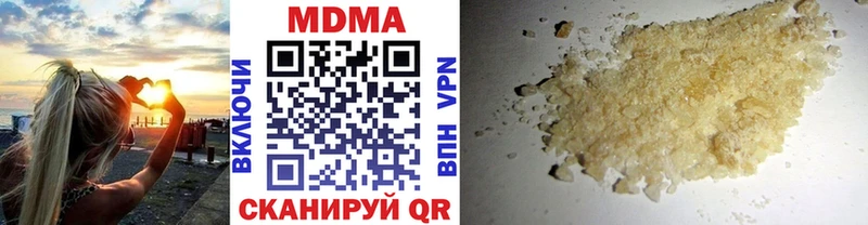 Купить закладки  Сарапул  МДМА VHQ 