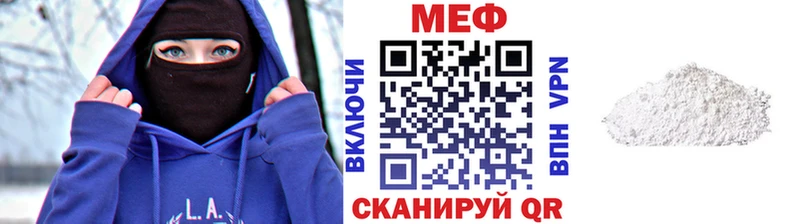 МЕФ VHQ  Сарапул 