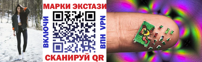 Купить  Сарапул  Марки N-bome 1,8мг 