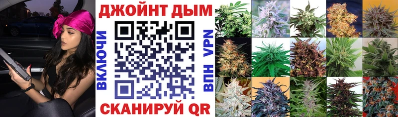Купить где  Сарапул  Канабис конопля 